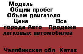  › Модель ­ Toyota Windom › Общий пробег ­ 509 › Объем двигателя ­ 3 › Цена ­ 140 000 - Все города Авто » Продажа легковых автомобилей   . Челябинская обл.,Катав-Ивановск г.